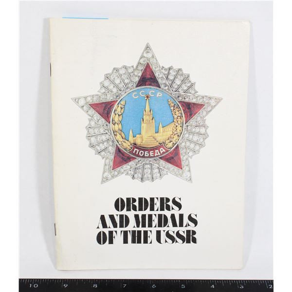 #1032 Orders and Medals of the USSR Reference Book