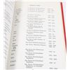 Image 2 : #1057 Canadian Arms Identification Handbook