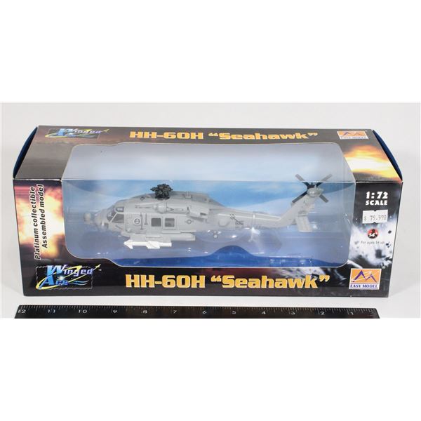 #1188 HH-60H Seahawk 1:72 Scale Helicopter Boxed