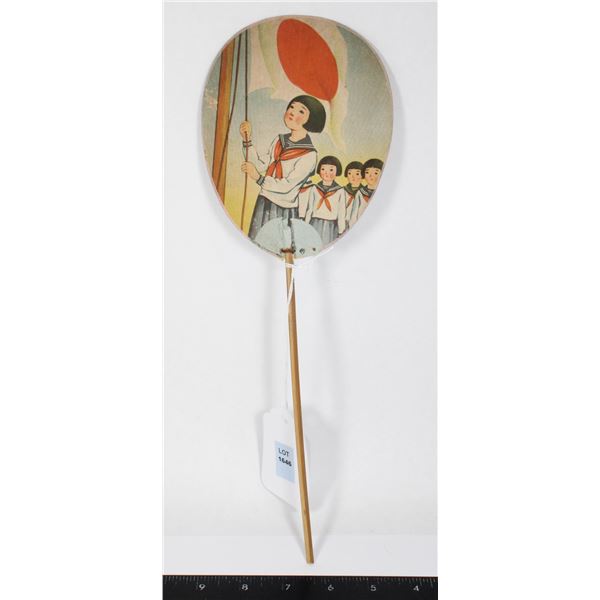#1646 Japanese Patriotic Fan Flag Design 1900's