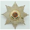 Image 1 : #1511b Order of the Black Eagle Star Insignia