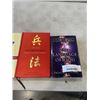 Image 2 : ASSORTED HARD COVER BOOKS INCLUDING ART OF WAR