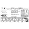 Image 1 : SRS Loki 1208N