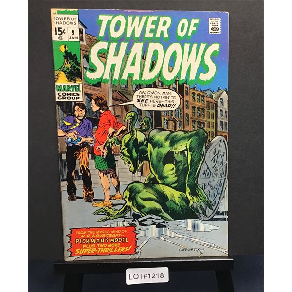 Tower Of Shadows #9 (1970)