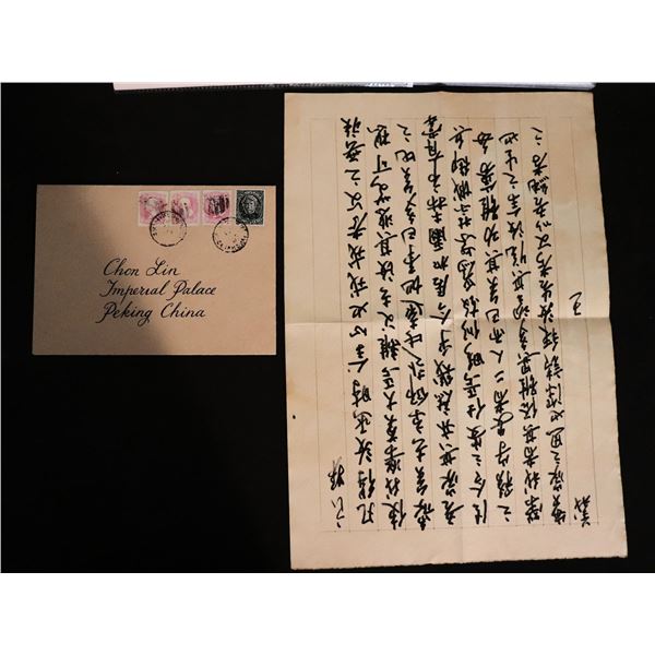 SHANGHAI KNIGHTS WANG CHINESE LETTER TO CHON LIN W/ PROVENANCE
