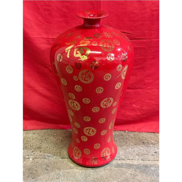 Red Asian Floor Vase w/ Chinese Character Motifs