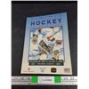 Image 1 : 1995 World Junior Hockey Championship Magazine