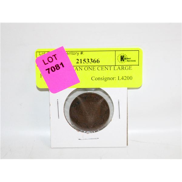 1917 CANADIAN ONE CENT LARGE PENNY