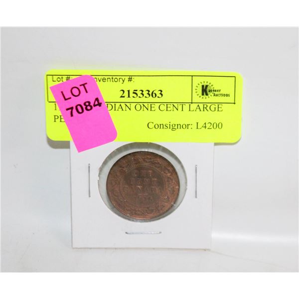 1916 CANADIAN ONE CENT LARGE PENNY