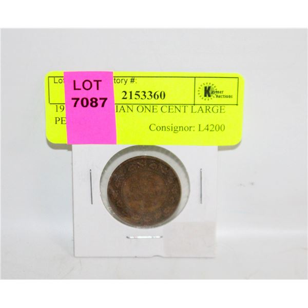 1913 CANADIAN ONE CENT LARGE PENNY