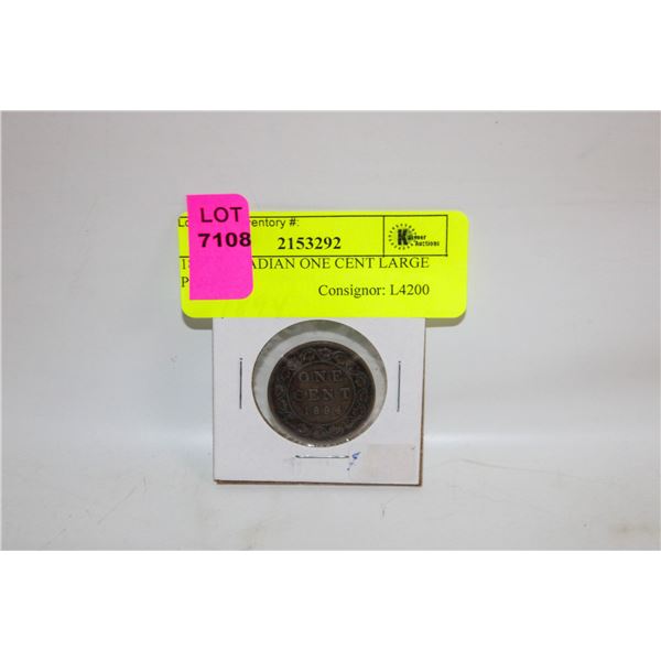 1894 CANADIAN ONE CENT LARGE PENNY