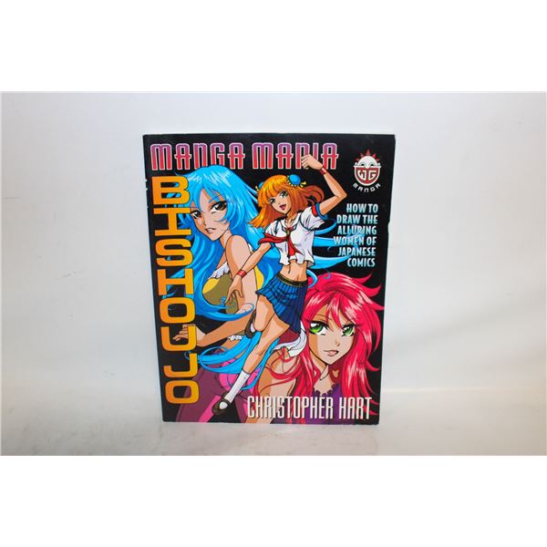 ALLURING WOMEN OF JAPANESE COMICS