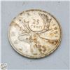 Image 1 : 1951 SILVER CANADIAN 25 CENT COIN
