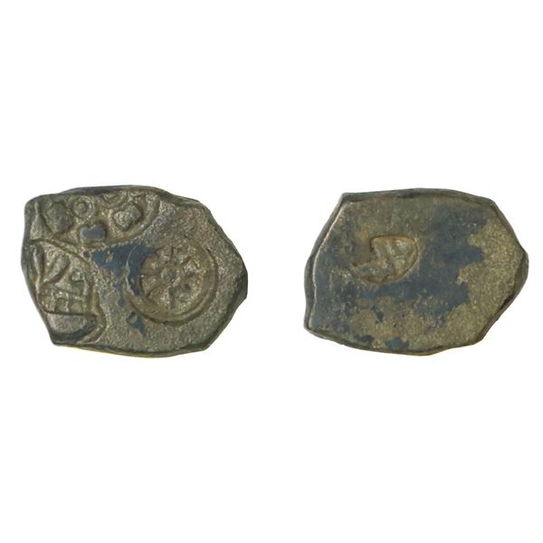 Archaic Coinage: Punch Marked,  Vanga Janapada, Copper Alloy Karshapana