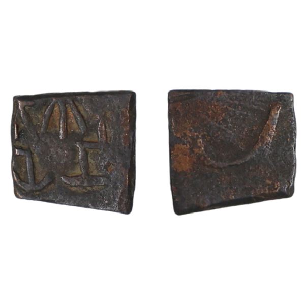 Post-Mauryan, Kaushambi Region, Copper Unit