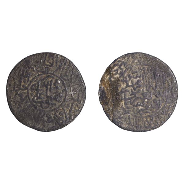 Humayun, Silver Tanka, Bengal issue