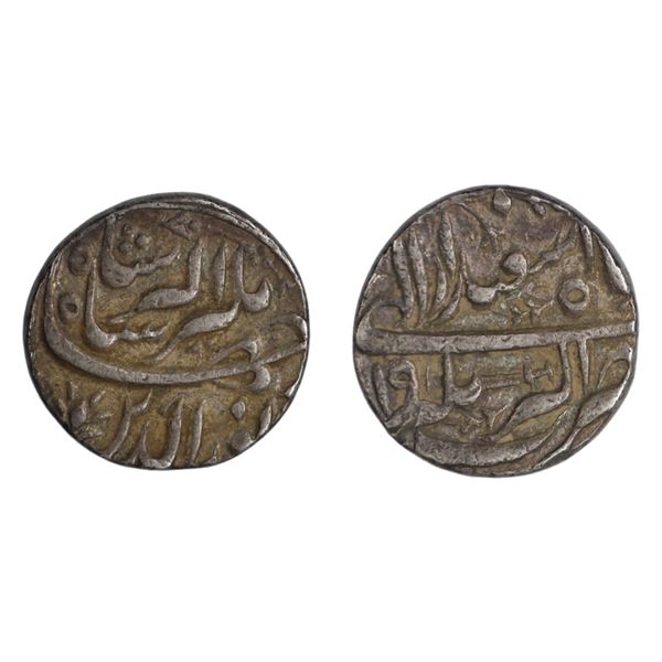 Jahangir, Silver Rupee, Akbarnagar