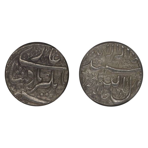 Jahangir, Silver Rupee, Jalnapur