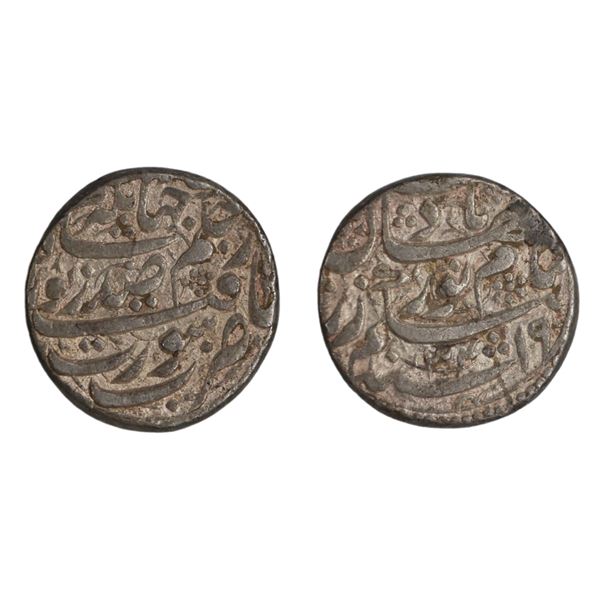 Nur Jahan alias Mehr-un-Nissa, Silver Rupee, Surat