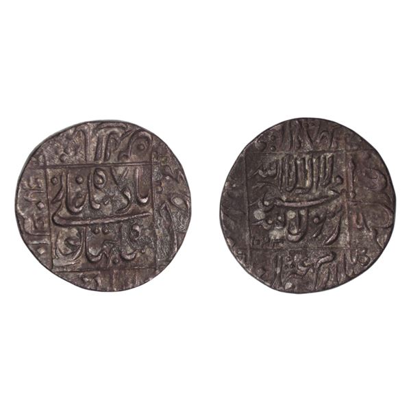 Shah Jahan, Silver Rupee, Akbarnagar Mint