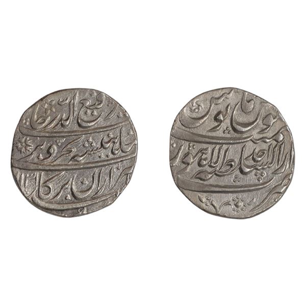 Rafi ud-Darjat, Silver Rupee, Dar-ul-Sultanate Lahore Mint