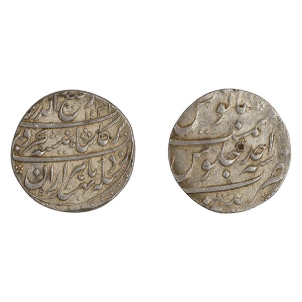 Rafi ud-Darjat, Silver Rupee, Patna