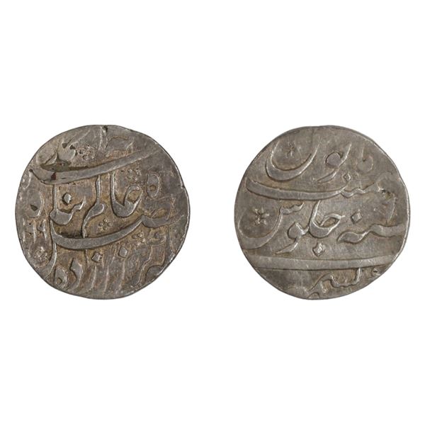Ahmad Shah Bahadur, Silver Rupee, Kashmir Mint