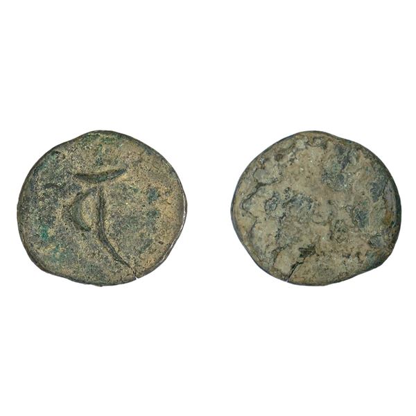 Assam: Mlechchha Dynasty, Copper Uniface Coin