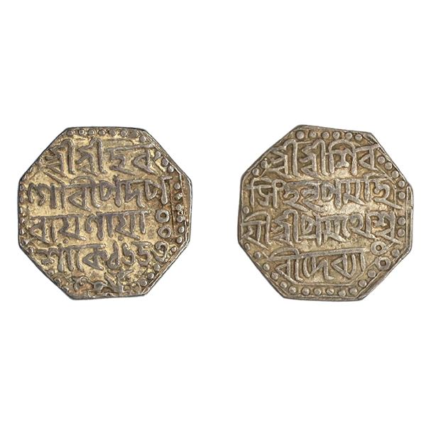 Assam: Siva Simha citing Queen Pramathesvari, Silver Rupee, SK 1653