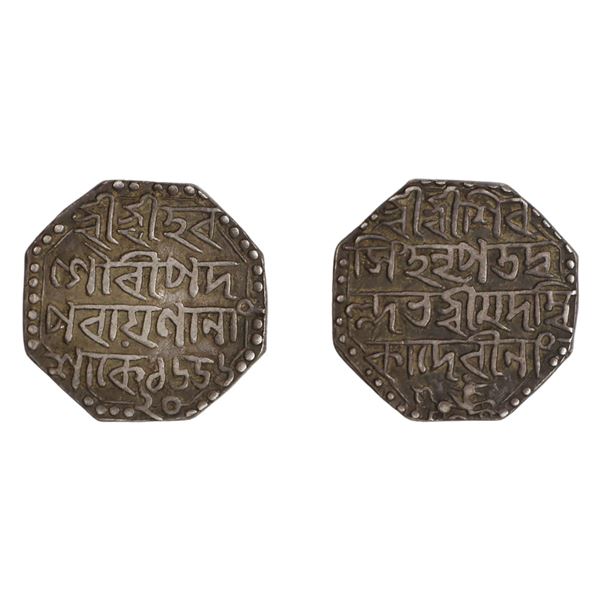 Assam: Siva Simha citing Queen Ambika, Silver Rupee, SK. 1656/20
