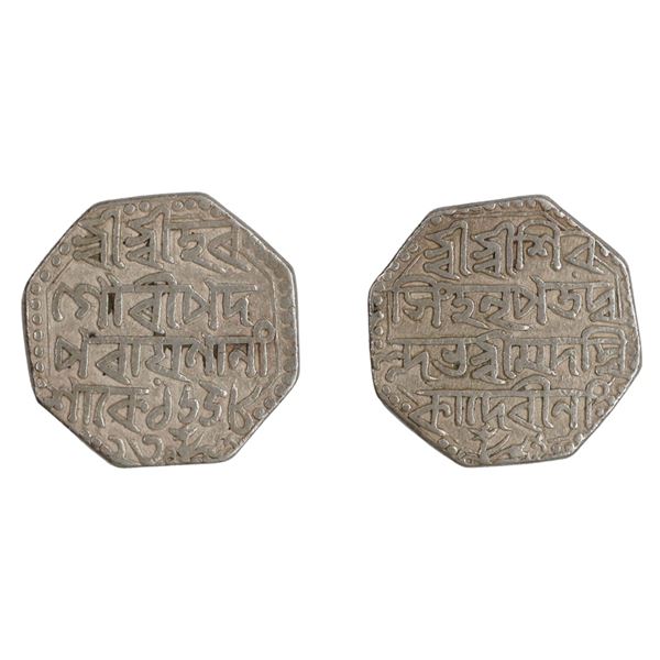 Assam: Siva Simha citing Queen Ambika, Silver Rupee, SK 1658/23