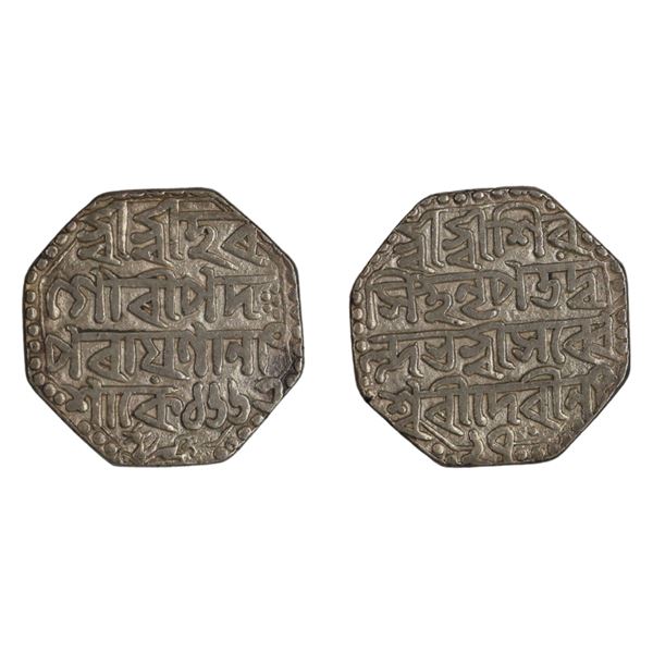 Assam: Siva Simha citing Queen Sarvvesvari, Silver Rupee, SK 1663/27