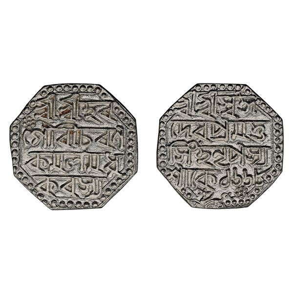 Assam, Pramatta Simha, Octagonal silver rupee, Sk. 1668