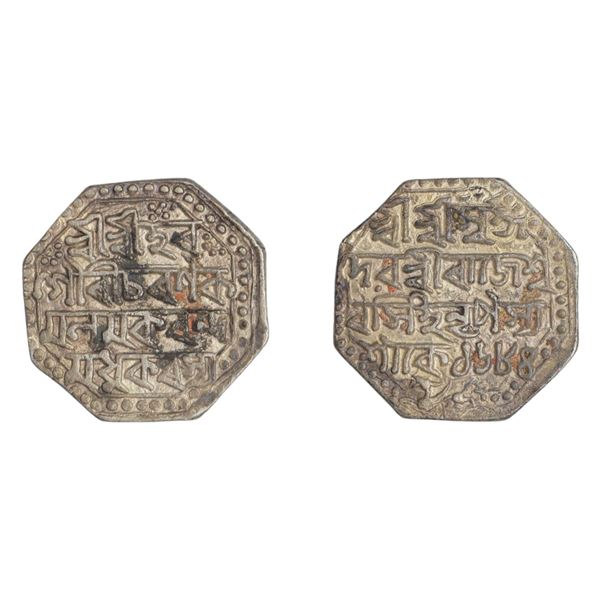 Assam: Rajesvara Simha/Siu-rem-pha, Octagonal silver rupee, SK. 1684