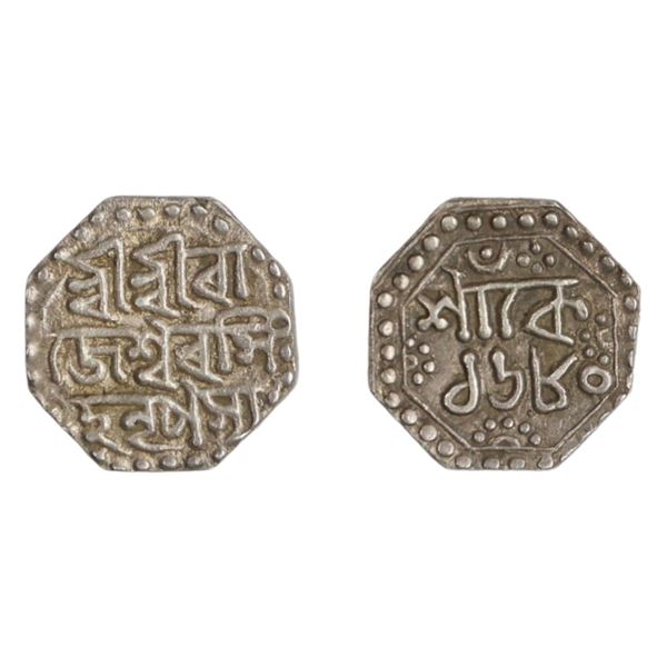 Assam: Rajesvara Simha/Siu-rem-pha, Octagonal silver 1/4 rupee, SK. 1680