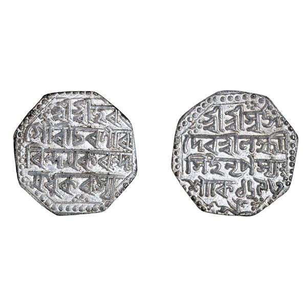 Assam: Lakshmi Simha/Siu-nyeo-pha Octagonal Silver Rupee, SK. 1692