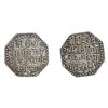 Image 1 : Assam: Gaurinath, Silver Rupee, SK. 1706/5