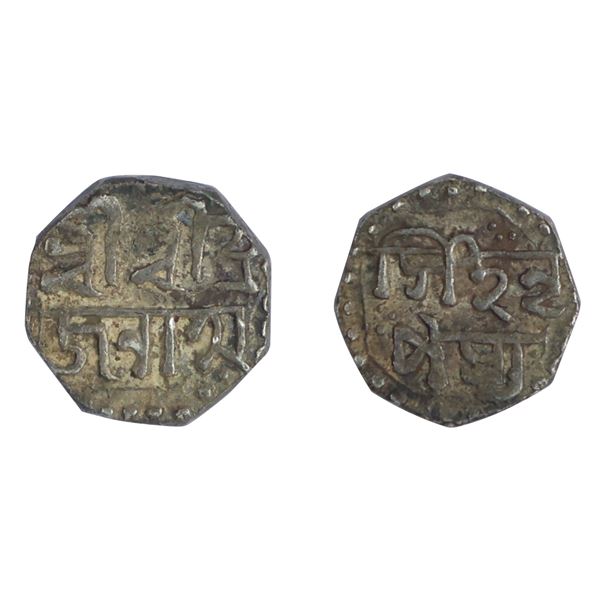Assam: Brajanath Simha, Silver 1/8 Rupee, ND