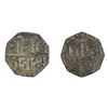 Image 1 : Assam: Brajanath Simha, Silver 1/8 Rupee, ND
