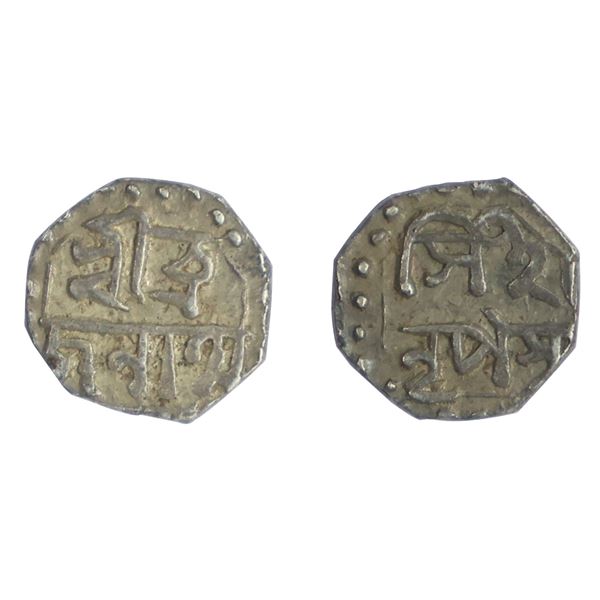Assam: Brajanath Simha, Silver 1/16 Rupee, ND