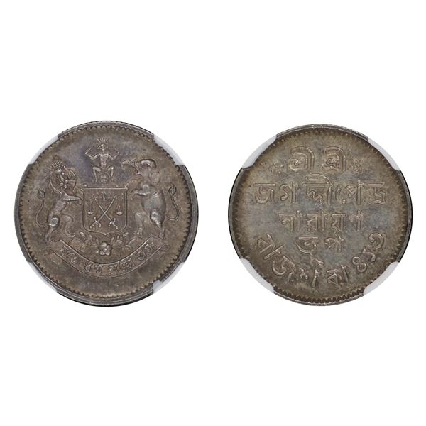 Cooch Behar: Jagaddipendra Narayan, Nazarana Silver Rupee, Raj Saka 413