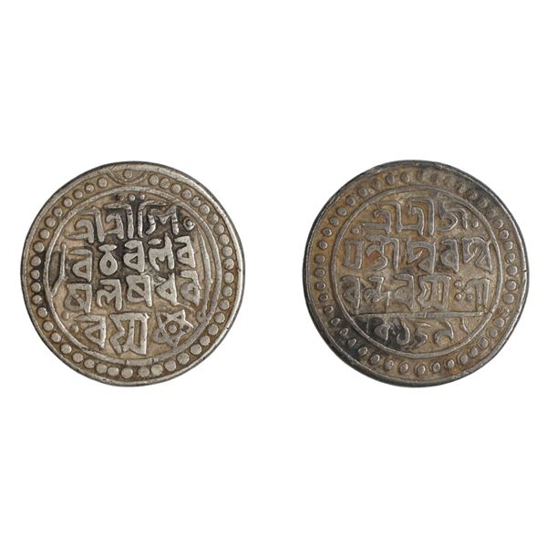 Jaintiapur: Lakshmi Simha, Silver Rupee, SK 1592