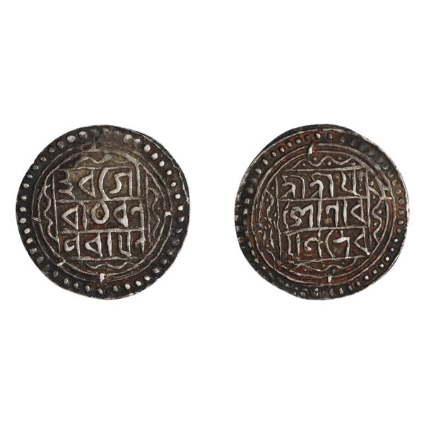 Kachar: Yasho Narayana, Silver 1/4 Tanka, Extremely Rare