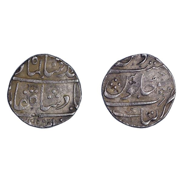 Marathas:  Bhonsla Raja of Nagpur, Raghuji II, Silver Rupee, Katak Mint