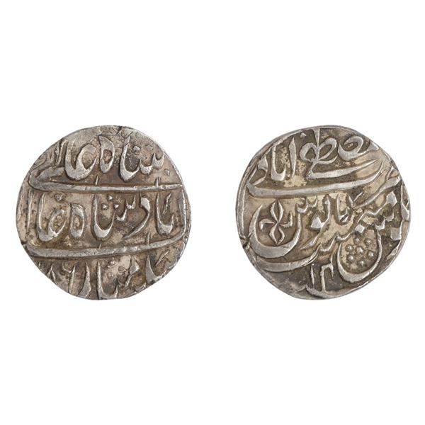 Rohilkhand: Hafiz Rehmat Khan, Mustafabad (Rampur) Mint