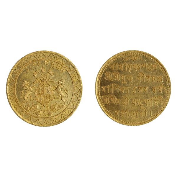 Tripura: Vira Chandra Manikya, machine-struck Gold Mohur, citing Queen Manomohini