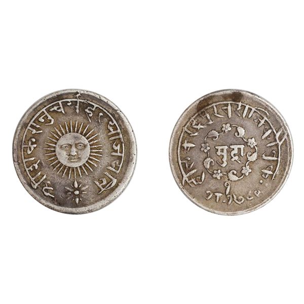 Indore, Tukoji Rao II, Silver Presentation Mudra, Saka 1780 (AD 1858)