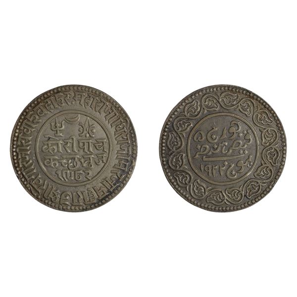 Kutch State: Khengarji III, 5 Koris Error Year, with the name of George V, VS 1982 / AD 1922