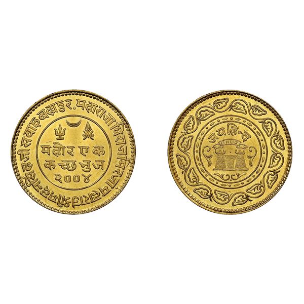 Kutch State: Madansingh ji, Jay Hind Gold Mohur, VS 2004(AD 1948), NGC MS 66