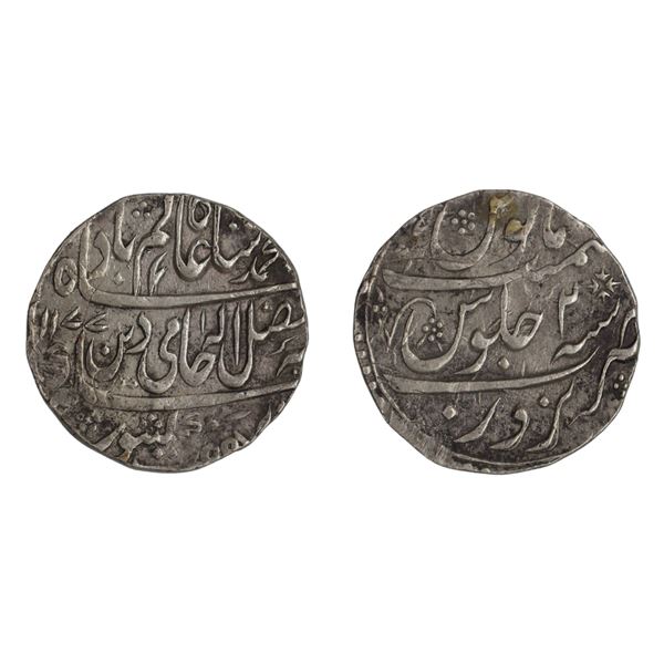 Narwar: Mahadji Rao, Silver Rupee, Narwar Mint, AH 1177, RY 2